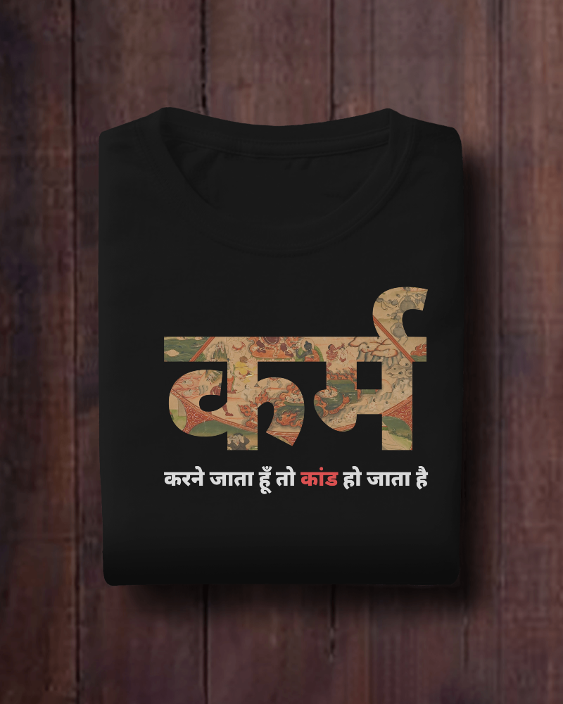 Men's Black Karmkand T-shirt